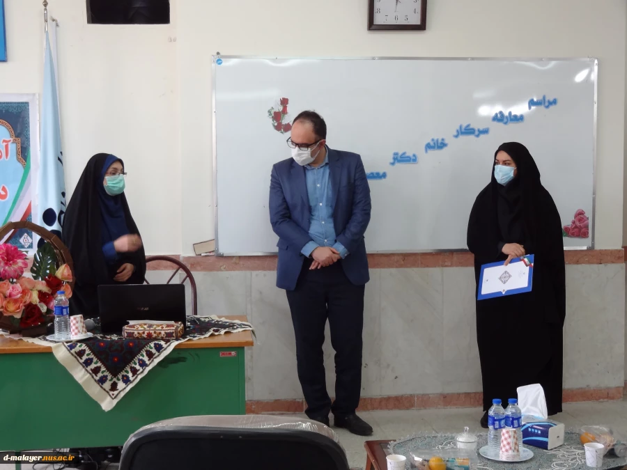 آیین تکریم و معارفه سرپرست آموزشکده فنی و حرفه ای کوثر ملایر برگزار شد. 3