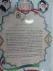 دیدار فرمانده نیروی انتظامی با رئیس آموزشکده فنی دختران ملایر 6
