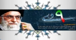 9 دی  2
