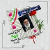بیانبه رئیس آموزشکده دختران به منتیبت 9 دی  2