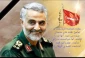 سالگرد سردار دلها