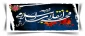 دهه فجر