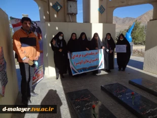 مراسم بزرگداشت دوازدهم بهمن ماه 3