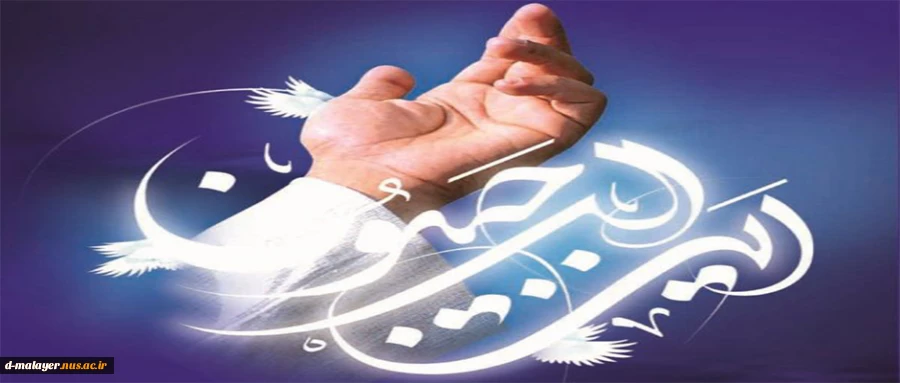 ماه رجب 2