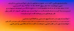 اطلاعیه  2