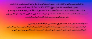 اطلاعیه