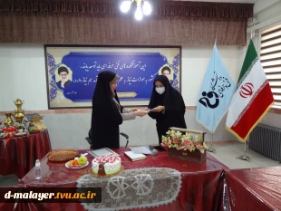 جشن پایان سال  18