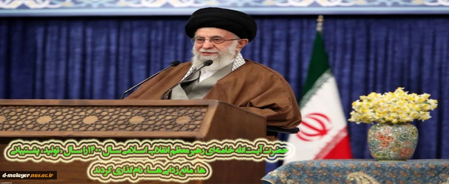شعار سال 1400 2