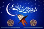 (توصیه های غذایی و دارویی در ماه رمضان ) 2