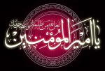 شهادت امام علی (ع)  2