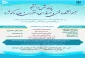 پذیرش دانشجو در نیمسال 1400-1401
