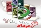 روز ملی مهارت