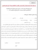 اطلاعیه ثبت نام ورودی های 1400 آموزشکده فنی و حرفه ای دختران ملایر 4