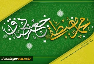 ولادت حضرت محمد (ص)