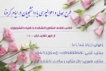 طرح همدلی  2