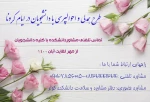 طرح همدلی  2