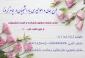 طرح همدلی