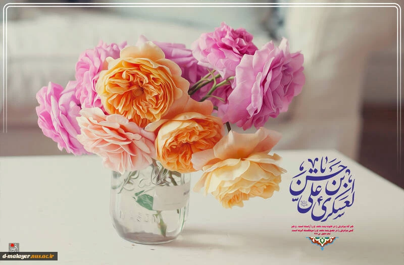 ولادت امام حسن عسگری (ع) 2