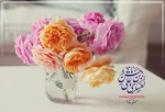 ولادت امام حسن عسگری (ع) 2
