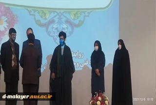 محفل انس با قرآن  به مناسبت فرا رسیدن روز دانشجو  2