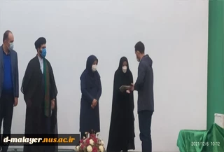محفل انس با قرآن  به مناسبت فرا رسیدن روز دانشجو 2