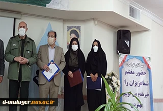 مراسم تکریم و معارفه روسای جدید آموزشکده های کوثر و خوارزمی ملایر برگزار شد 2