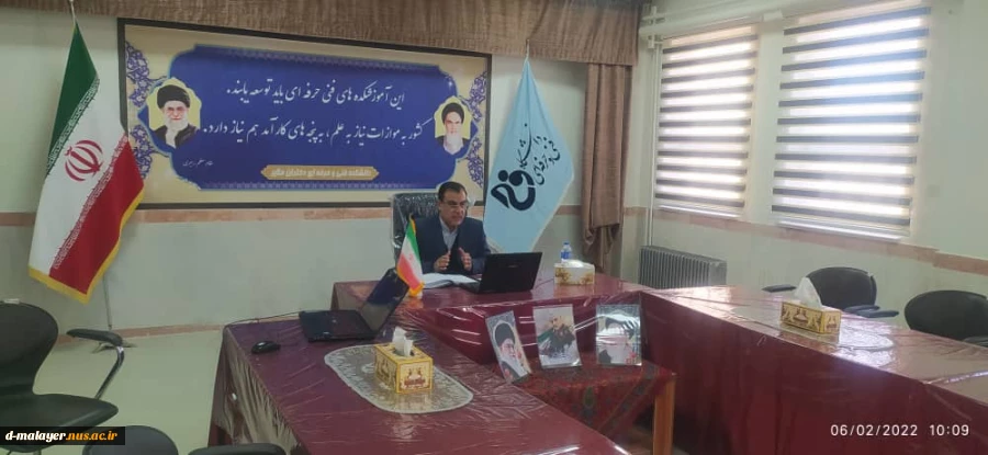 برگزاری وبینار چرایی انقلاب در آموزشکده فنی و حرفه ای دختران ملایر 3