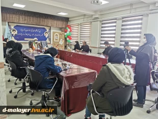 برگزاری کرسی آزاد اندیشی با عنوان انقلاب و ولایت فقیه در آموزشکده فنی و حرفه ای دختران ملایر 4