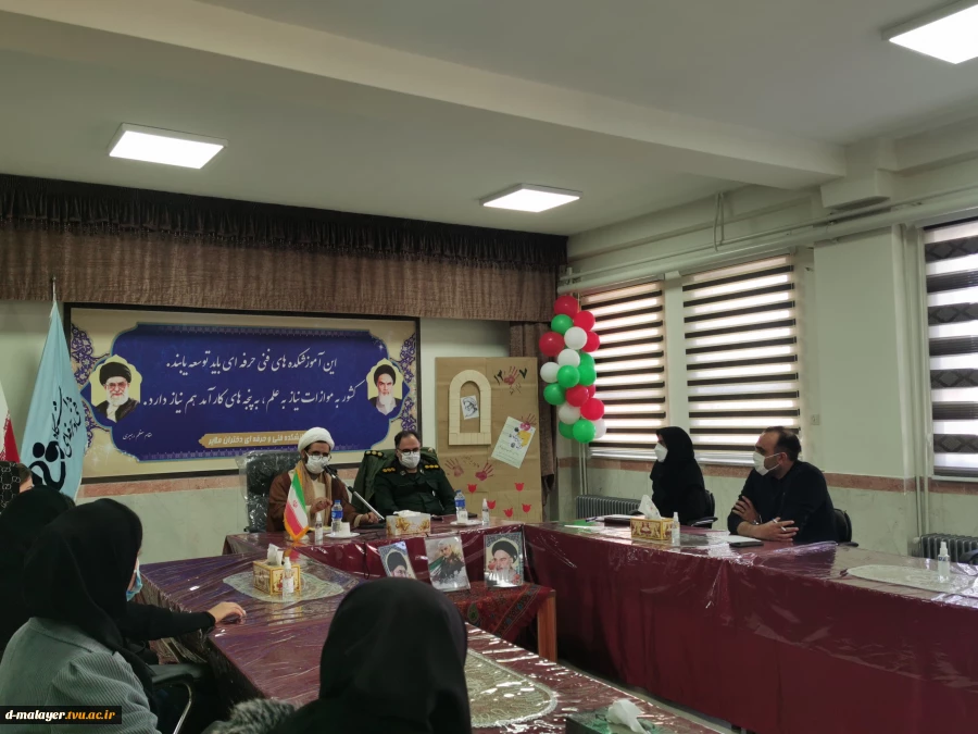 برگزاری کرسی آزاد اندیشی با عنوان انقلاب و ولایت فقیه در آموزشکده فنی و حرفه ای دختران ملایر 8