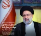 آیت‌الله رئیسی در اولین پیام نوروزی در مسجد جامع خرمشهر: