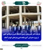 ملاقات عمومی دکتر خسرویان با استادان، کارکنان و دانشجویان دانشگاه فنی و حرفه‌ای استان همدان برگزار شد 11