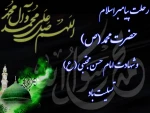 شهادت  2