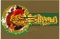 میلاد امام حسن عسکری (ع)