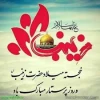 تولد حضرت زینب و روز پرستار گرامی باد 3