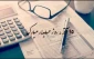 روز حسابدار گرامی باد.