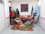 گرامیداشت شب یلدا 2