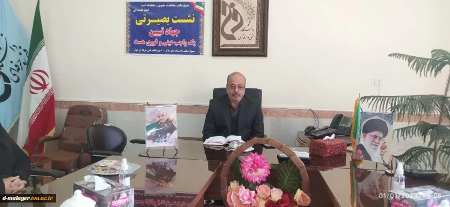 نشست بصیرتی (جهاد تبیین) 4