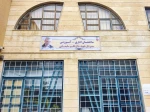 نامگذاری ساختمان اداری 2