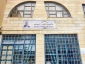 نامگذاری ساختمان اداری، آموزشی