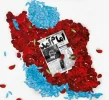 گرامیداشت 12 بهمن  2