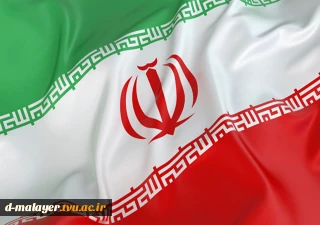 پیام رئیس دانشگاه فنی و حرفه‌ای کشور به مناسبت فرارسیدن یوم‌الله ۲۲ بهمن ۱۴۰۱
