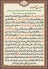 اعیاد شعبانیه 5