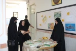 روز جوان 2