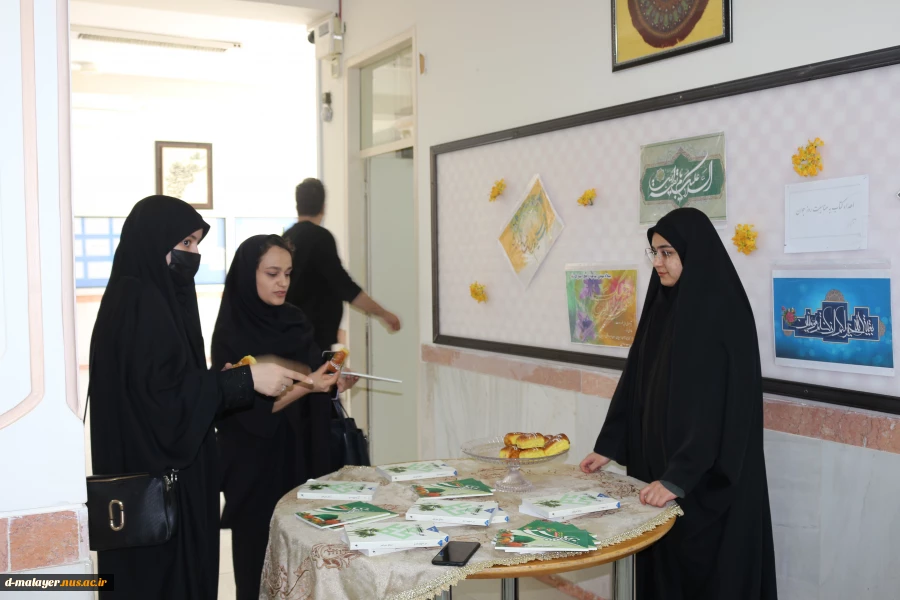 روز جوان 2