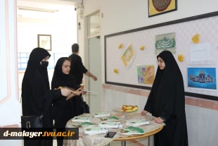 روز جوان 2