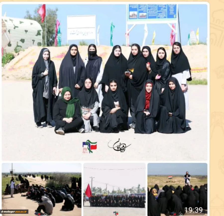 اردوی راهیان نور 2