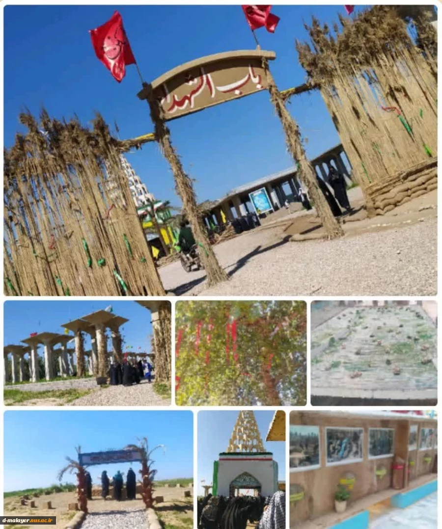 اردوی راهیان نور 3