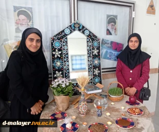 نوروزتان پیروز هر روزتان نوروز 3