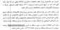 مسابقات رباتیک
