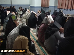 مراسم شب لیالی قدر 3